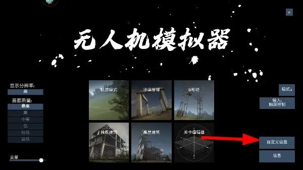 怎么玩配图2