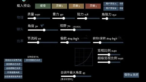 怎么玩配图3