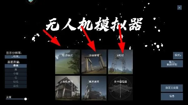 怎么玩配图4