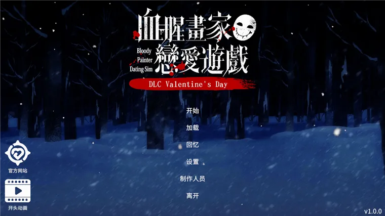 怎么玩配图1