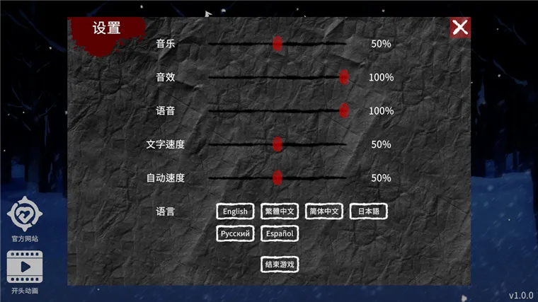 怎么玩配图2