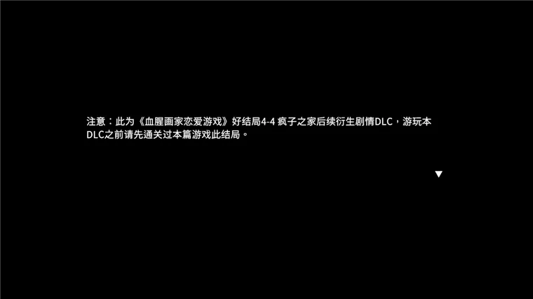 怎么玩配图3