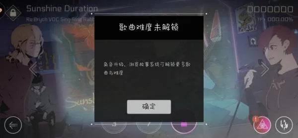 常见问题配图2