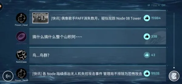 常见问题配图3