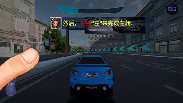 游戏攻略配图3
