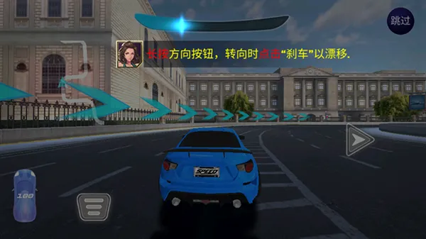 游戏攻略配图4