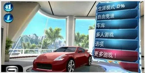 狂野飙车6换颜色怎么弄配图1
