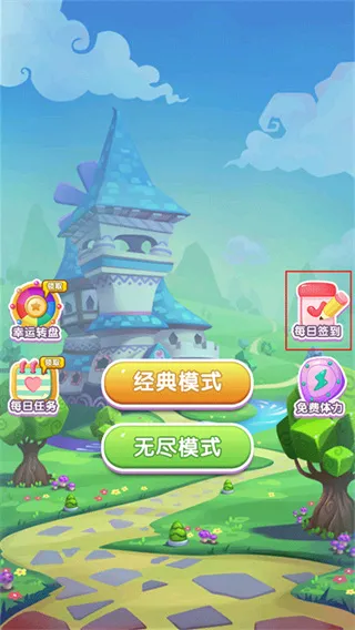 新手教程配图1