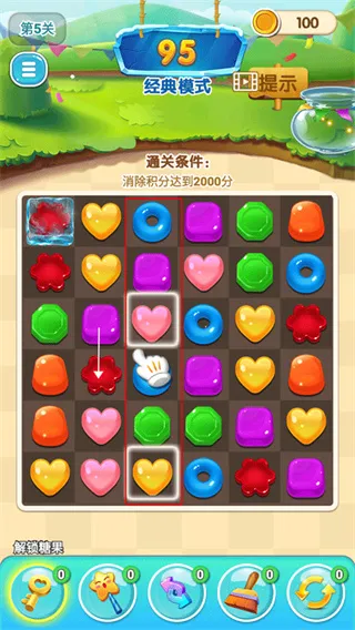 新手教程配图2