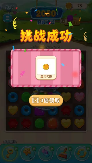 新手教程配图3