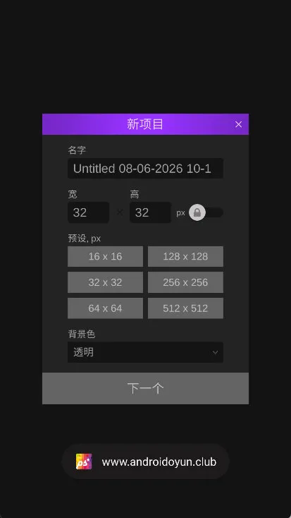 使用说明配图2