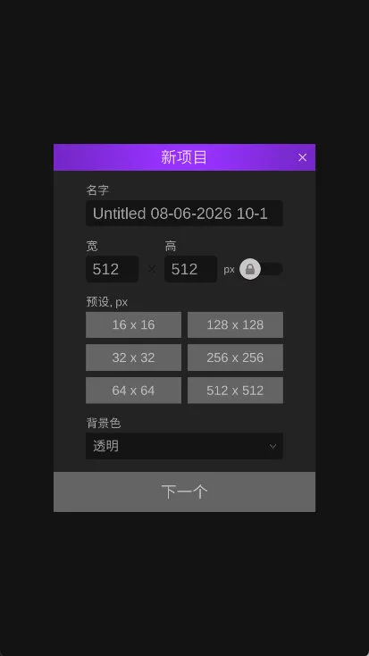 使用说明配图3