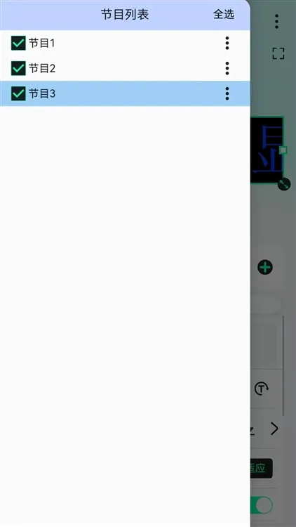 三步上手，快速启用