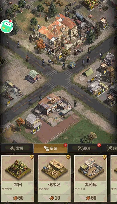新手指挥官七日生存指南