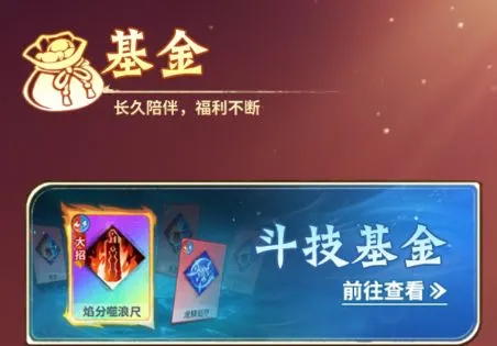 科学抽卡指南:不肝不氪,也能拿下天阶神技 科学抽卡指南:不肝不氪,也能拿下天阶神技