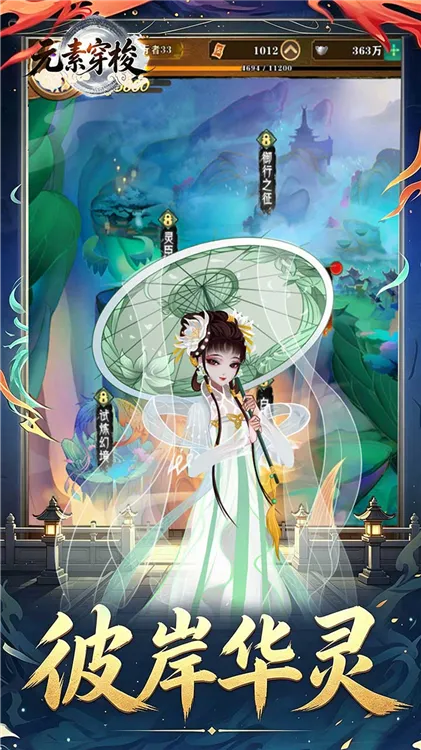 重磅福利·即刻启程
