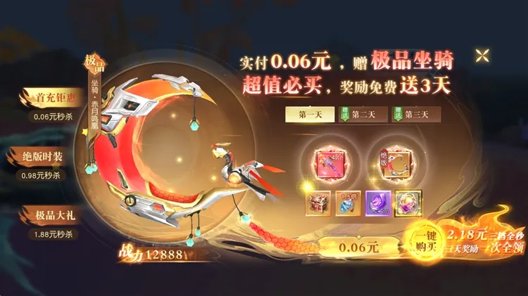 新手速成指南：轻松上手，快人一步