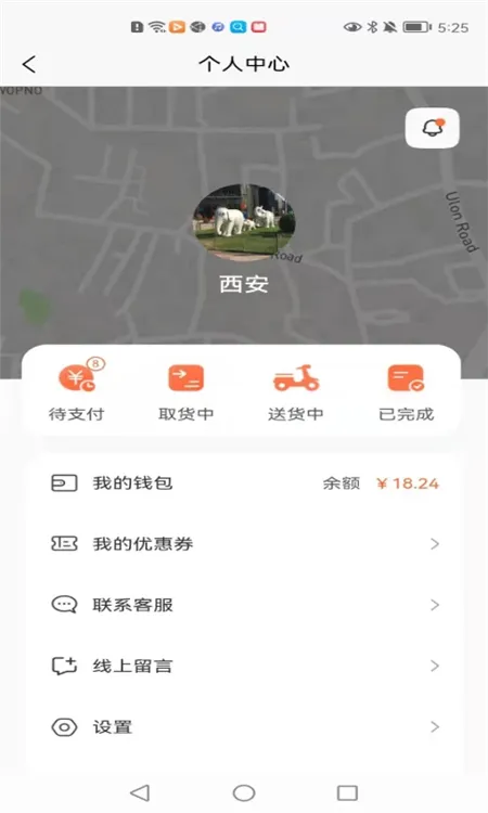 全民配送 全民配送
