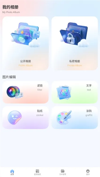 壹云视频 壹云视频