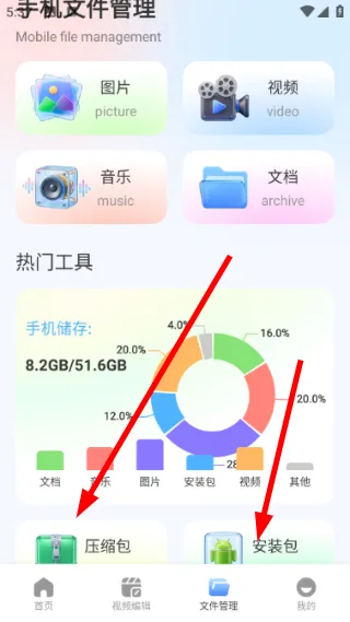 压缩包文件清理指南 压缩包文件清理指南