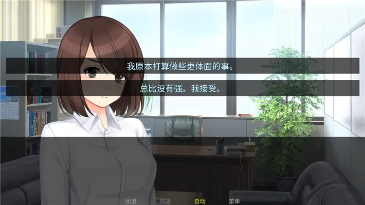 新手向指引:三步开启你的阿伯茨福德纪行 新手向指引:三步开启你的阿伯茨福德纪行