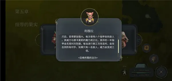 随从招募全解析：解锁最强战力同盟