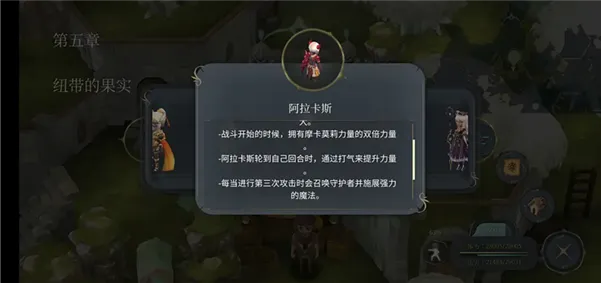 随从招募全解析：解锁最强战力同盟