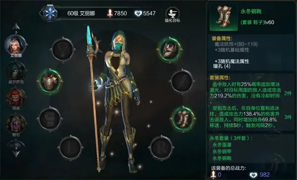英雄通用装备搭配指南