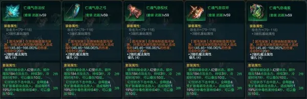 英雄通用装备搭配指南