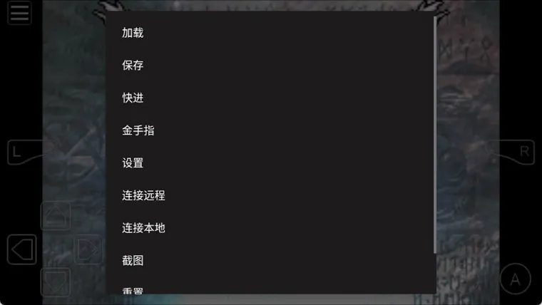 进阶辅助方案:金手指功能使用说明(仅限单机体验) 进阶辅助方案:金手指功能使用说明(仅限单机体验)