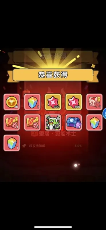 英雄大对决