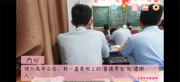 完蛋我被男同学包围了手机版