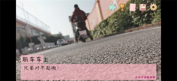完蛋我被男同学包围了手机版