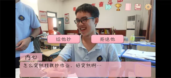 完蛋我被男同学包围了手机版