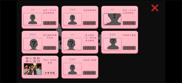 完蛋我被男同学包围了手机版