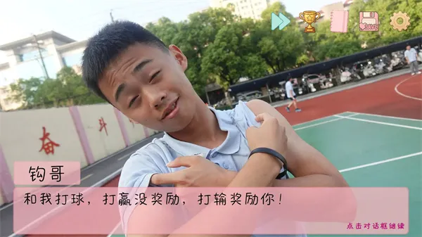 完蛋我被男同学包围了手机版