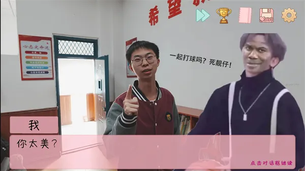完蛋我被男同学包围了手机版