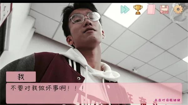 完蛋我被男同学包围了手机版