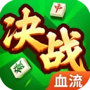 决战血流官方版下载