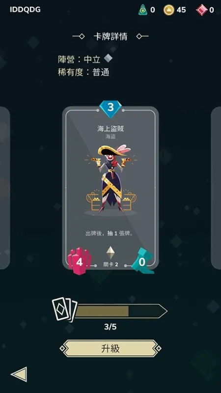 雷鸣风暴(Stormbound)