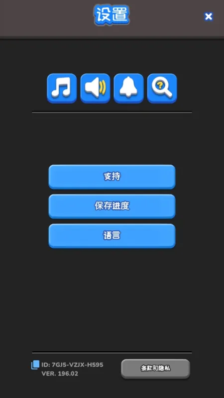 三重匹配3D