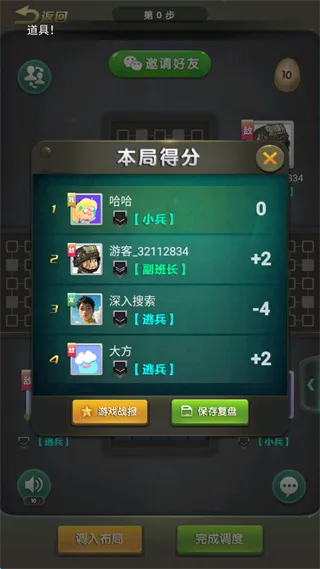 高手布局心法:稳守+巧攻的黄金法则 高手布局心法:稳守+巧攻的黄金法则