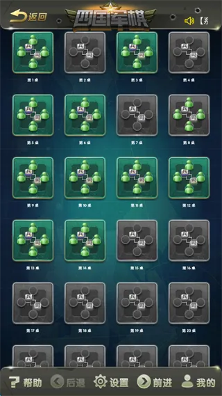 新手入门指南:5步开启你的第一局军旗之战 新手入门指南:5步开启你的第一局军旗之战