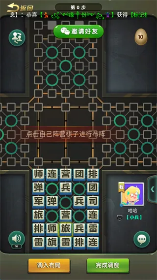 新手入门指南:5步开启你的第一局军旗之战 新手入门指南:5步开启你的第一局军旗之战