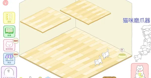 怎么玩配图2