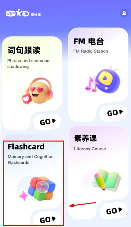 怎么反馈意见配图1