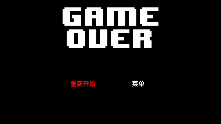 骨头传说中文版宣传图