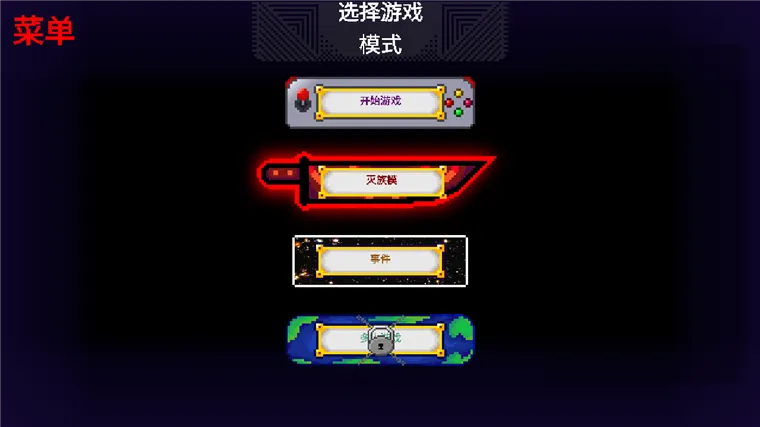 怎么玩配图2
