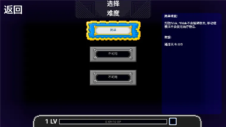 怎么玩配图3