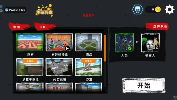 新手入门指南：如何玩转后室世界